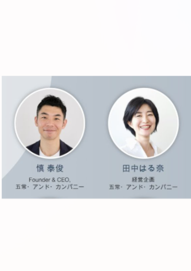 GordonInspector's tweet photo. 難民支援NPOは
在日朝鮮籍(実質無国籍)が代表だったりで怪しい

❶一般社団法人 Welcome  Japan  
｢難民包括を加速させる組織｣
代表 金 辰泰（Jintae Kim）
https://t.co/UOrKdC3ahu

❷田中みな実の姉(はる奈)の会社
五常・アンド・カンパニー社長
慎泰俊も在日朝鮮籍
難民支援NPOをやっていた https://t.co/rid36VjdMF