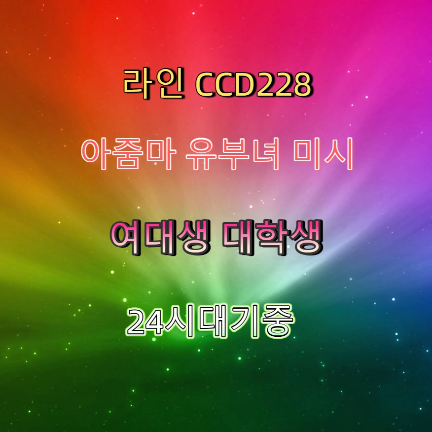 StefyCosta5's tweet photo. #철원 #간단 #조건 #철원ㅈㄱ #철원만남 📓 https://t.co/V15OC2TGlL