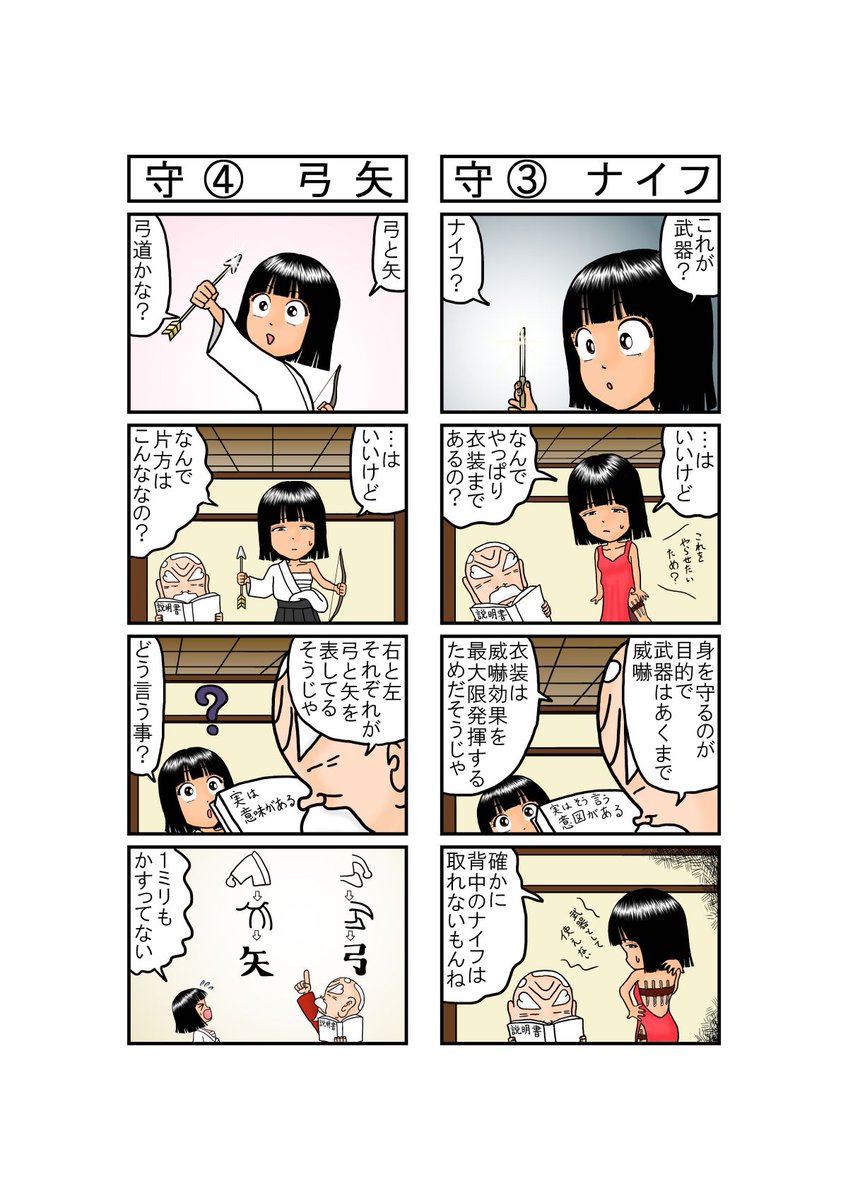 hgg23201's tweet photo. すごく期待値を上げてた事がそこまでではなかったって言うのが多々ありますが、４コマ漫画で楽しく！
https://t.co/FAzcDrV7RI
アメブロ週二回更新してます。
https://t.co/TBmGVefmqg
アルファポリスにも投稿してます。
#4コマ漫画
#絵描きさんと繋がりたい
#創作４コマ https://t.co/yzvEo217WU