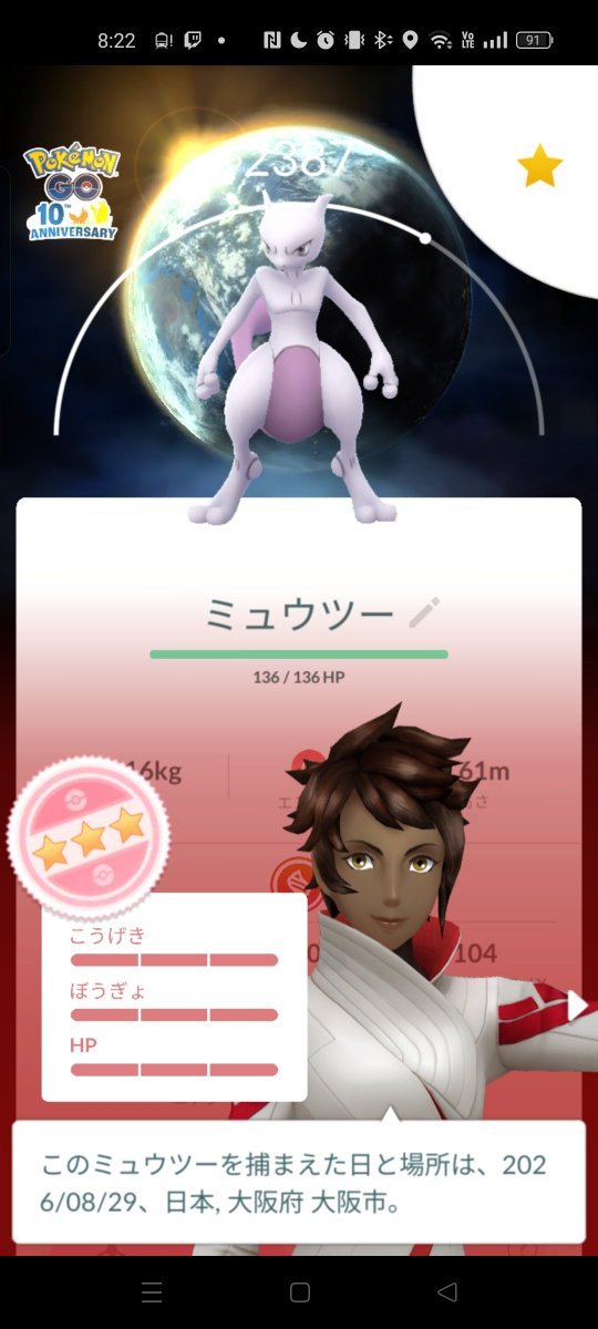pokeyamaa's tweet photo. 背景あり初💯☺うれしい〜🥳✨
#ポケモンGO
#pokemonGO https://t.co/qJevkUEG96