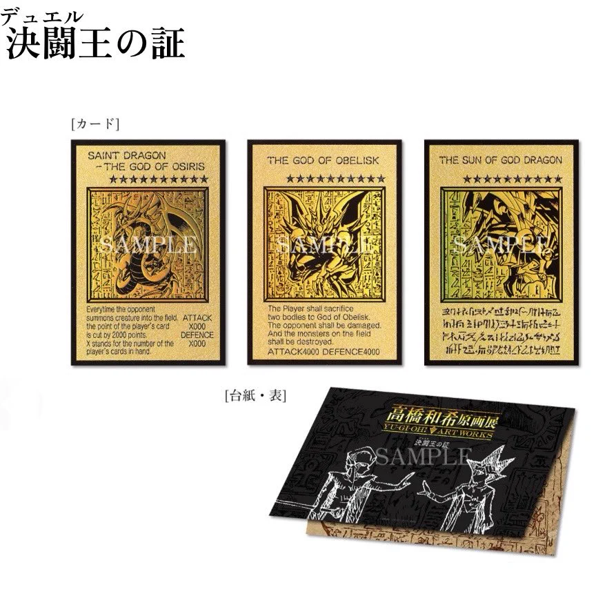 絶版　遊戯王　ピンズコレクション　まとめ 鹿の王🦕στο X: 