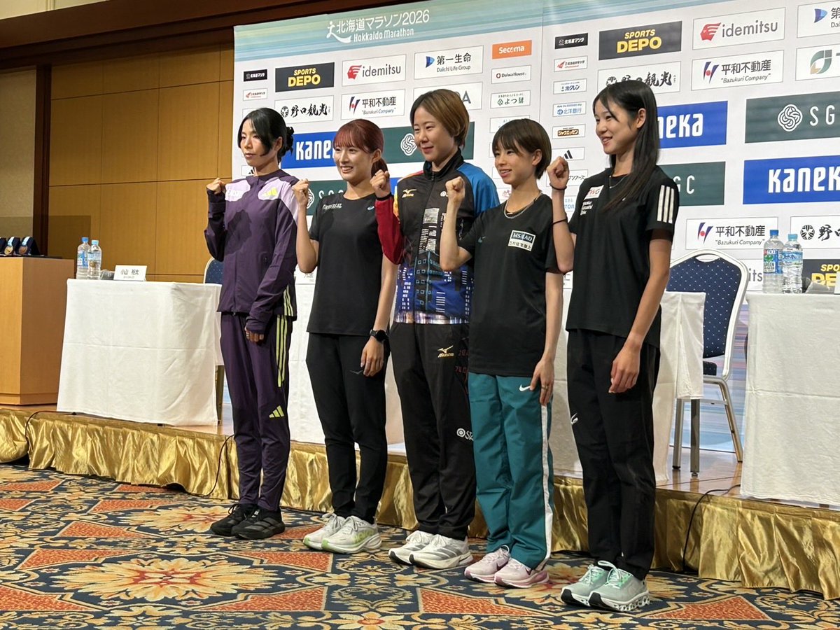 mgc42195's tweet photo. #北海道マラソン
招待選手発表会見を開催しました‼️
 #吉田響 （サンベルクス） #小山裕太 （トーエネック） #荒生実慧 （NDソフト） #湯浅仁 （トヨタ自動車） #鎧坂哲哉 （旭化成）
#新谷仁美 （積水化学） #不破聖衣来 （三井住友海上） #北川星瑠 （ユニバーサルエンターテインメント） #伊澤菜々花 （スターツ） #村山愛美沙　（東北福祉大） 国内トップランナーが北海道に集結🔥

MGCシリーズの一戦として、2028年ロサンゼルス五輪につながる戦いが始まります
👊

夏の北海道、42.195km。 誰が、この舞台を制するのか。

8月30日（日）8:30 START🏃‍♂️🏃‍♀️
 #MGCシリーズ
#MGC