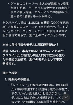 ajast_ffo's tweet photo. @Cfev51mENDPKVWE おいどんは頑なに堀口がイリュージョンのプロデューサーを訴えた話をやらないね。 https://t.co/9gyJhY5wpR