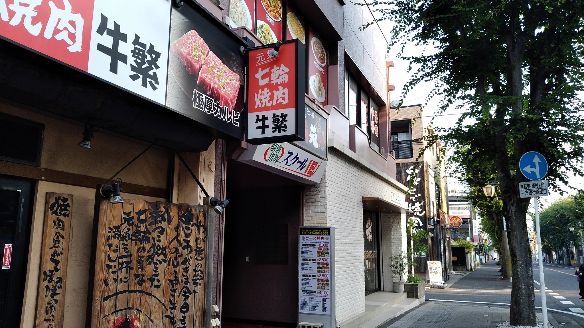 公の場での発言・インタビュー報道記録