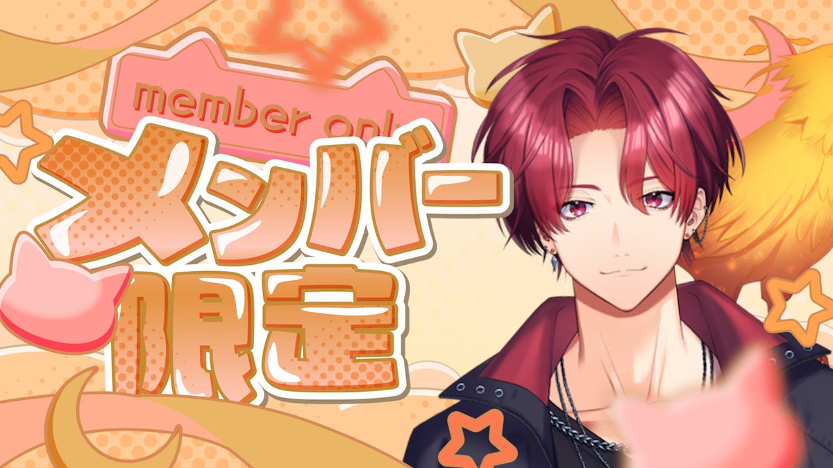 akaba_minato02's tweet photo. おはよう☀️
今日は8月29日！！
焼肉の日らしい🔥🔥

行くしかないよね？
ただ、焼肉って1人で入るの仕切り高くて入れない…
結局家で大人しく焼くんだよね…

早くウインナーのウォールマリアの中で焼肉食べたい‼️

ちなみに今日は人生初めてメン限配信あるのでみんなで晩酌しよう！

#おはようVtuber https://t.co/q8reGOU8Po