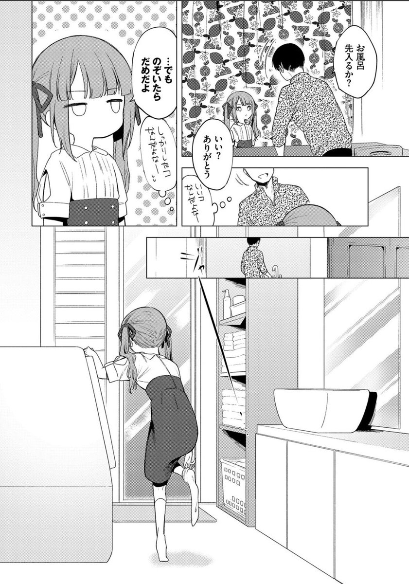hk_homekare's tweet photo. ☑︎ 初めての方はクーポンあり！
☑︎ paypay・コンビニ払いも可能

漫画はコチラ↓PR
【https://t.co/zzsxfafzUE】 https://t.co/sCU7HisgiY