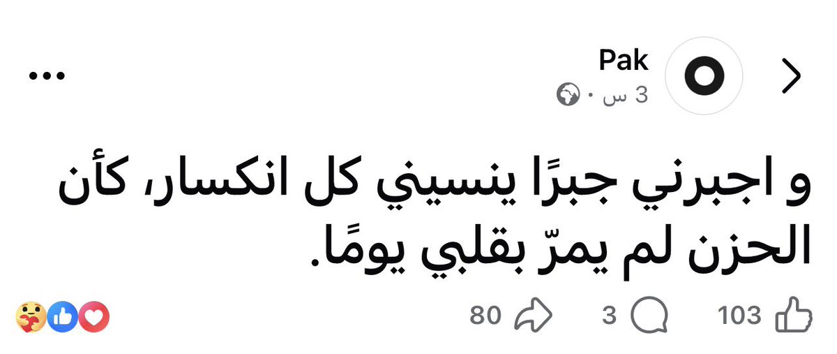 Marwanyonss's tweet photo. https://t.co/unZ5aBCtGJ