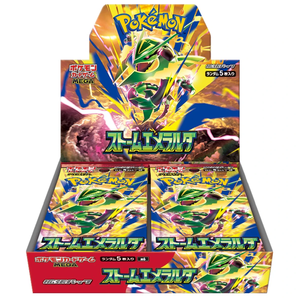 ペンちゃん⚡️トレカ予約/抽選/再販/販売情報 on X: 