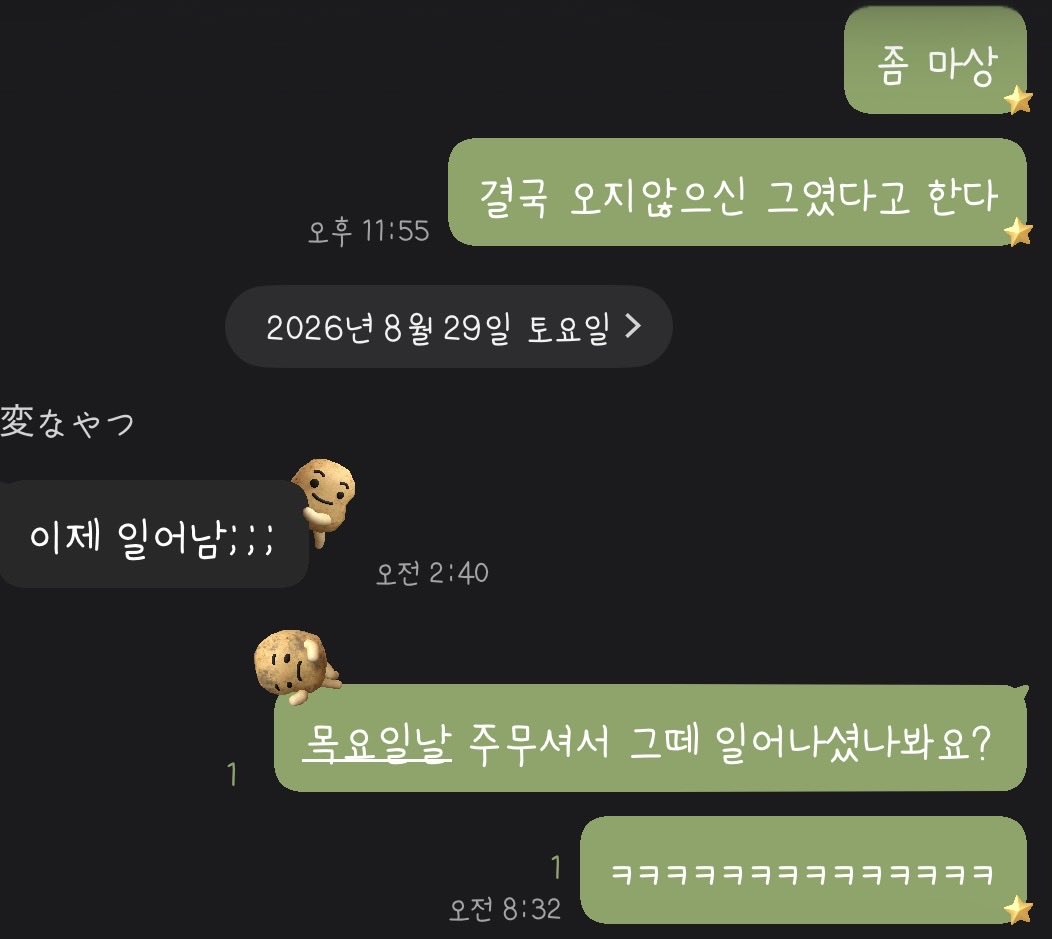 lesxxl_'s tweet photo. 2탄/ 결국 쫄렸던건 내가 아니라 저쪽이였단 사실
���명의 말이 길다~
#후기 #섹트 #브랫 #쫄인건 #내가아닌 #그대 #내가이김 https://t.co/6Ecr9RqZUu