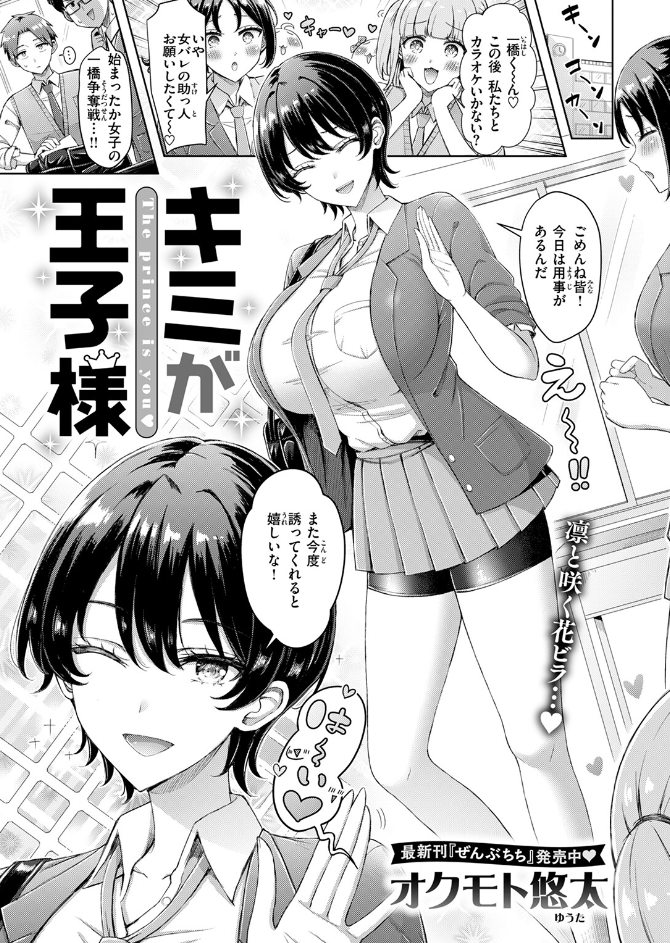 hk_homekare's tweet photo. ☑︎ 初めての方はクーポンあり！
☑︎ paypay・コンビニ払いも可能

漫画はコチラ↓PR
【https://t.co/gATQrpQtPp】 https://t.co/UnARwGVXfA