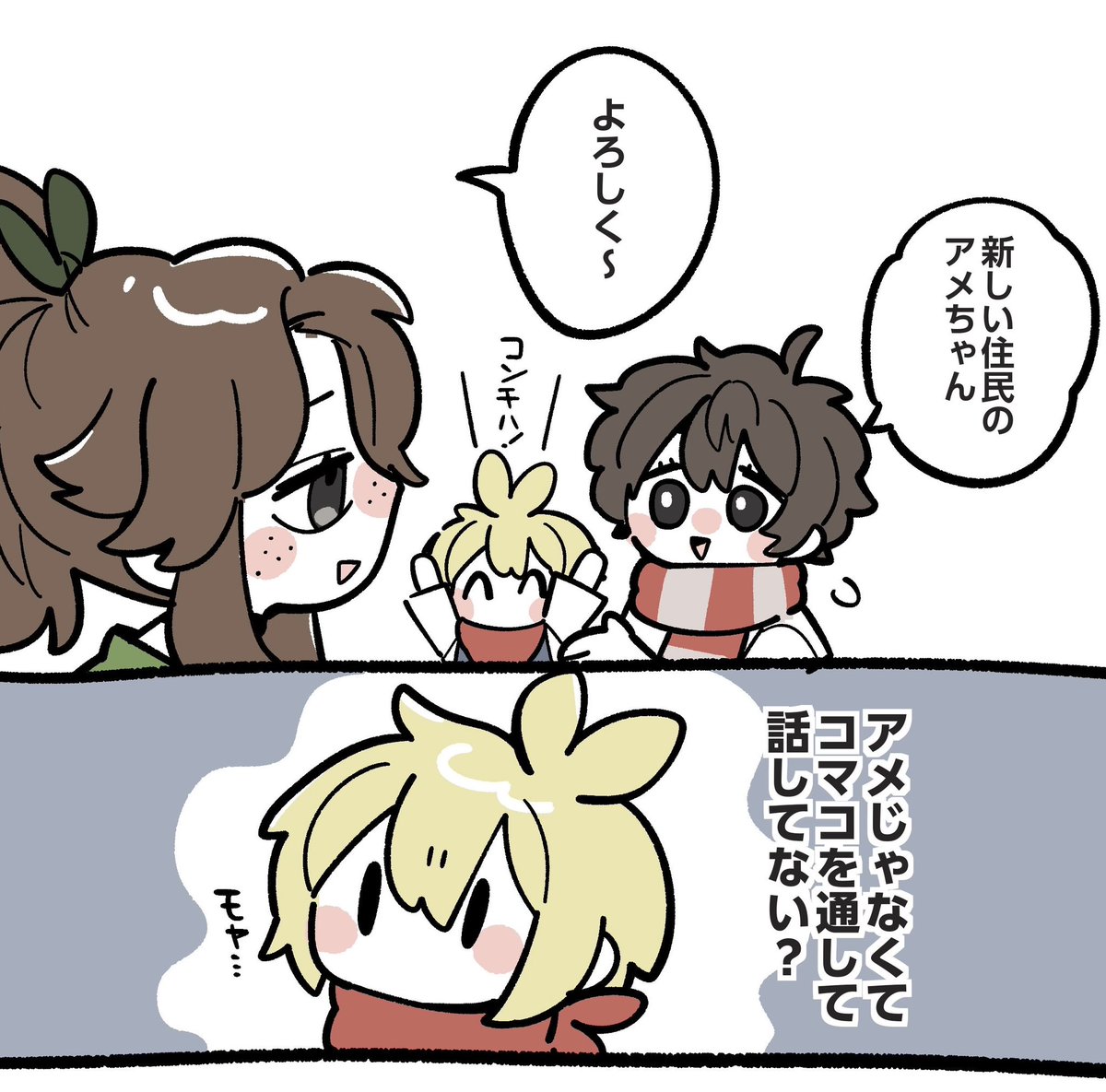kojocho05's tweet photo. 田舎生活一日目───…… https://t.co/CJ43gxmGyi