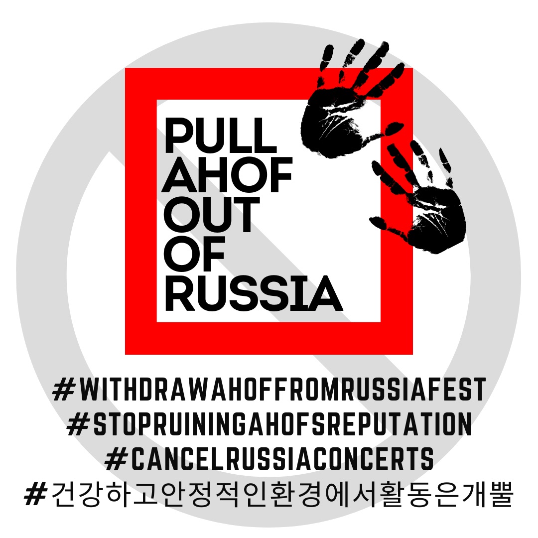 AHOF_EUR0PE's tweet photo. For those of you globally @fnfent_official choice is also disappointing because not only have European FOHA been waiting to see AHOF in Europe but there are so many casuals (and FOHA) who have been waiting for years to see Woongki, Shuaibo & Steven.

For context: when introducing AHOF to new people in Europe most people already know them as ‘Woongki’s new group’ he is a well known icon across Kpop fans. Not to also forget that Steven has already done TWO Europe tours with Luminous and the majority of their fans came from Europe and still support him now.  Even if AHOF came to a singular festival in Europe, these fans would make an effort to travel just to see them. 

Given the opportunity, @fnfent_official is more than capable of bringing them to a festival in Europe. And it brings to light the question of what opportunities (Global or KR) for AHOF have they turned down instead to do this show in Russia. (They already cancelled the Bangkok and Hong Kong tour and the OST so anything is  possible) 

We already expected to wait a while (maybe years) for a chance to see AHOF in Europe, so this announcement has been disappointing and almost felt like a slap in the face. 

PULL AHOF OUT OF RUSSIA FEST

#WithdrawAHOFfromRussiaFest
#StopRuiningAHOFsReputation
#CancelRussiaConcerts
#건강하고안정적인환경에서활동은개뿔

@AHOF_official
 
@fnfent_official