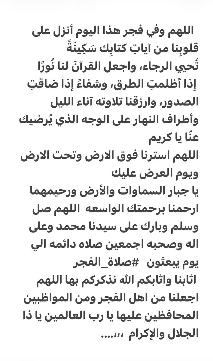 alwasil199's tweet photo. https://t.co/hJapeDV6gU