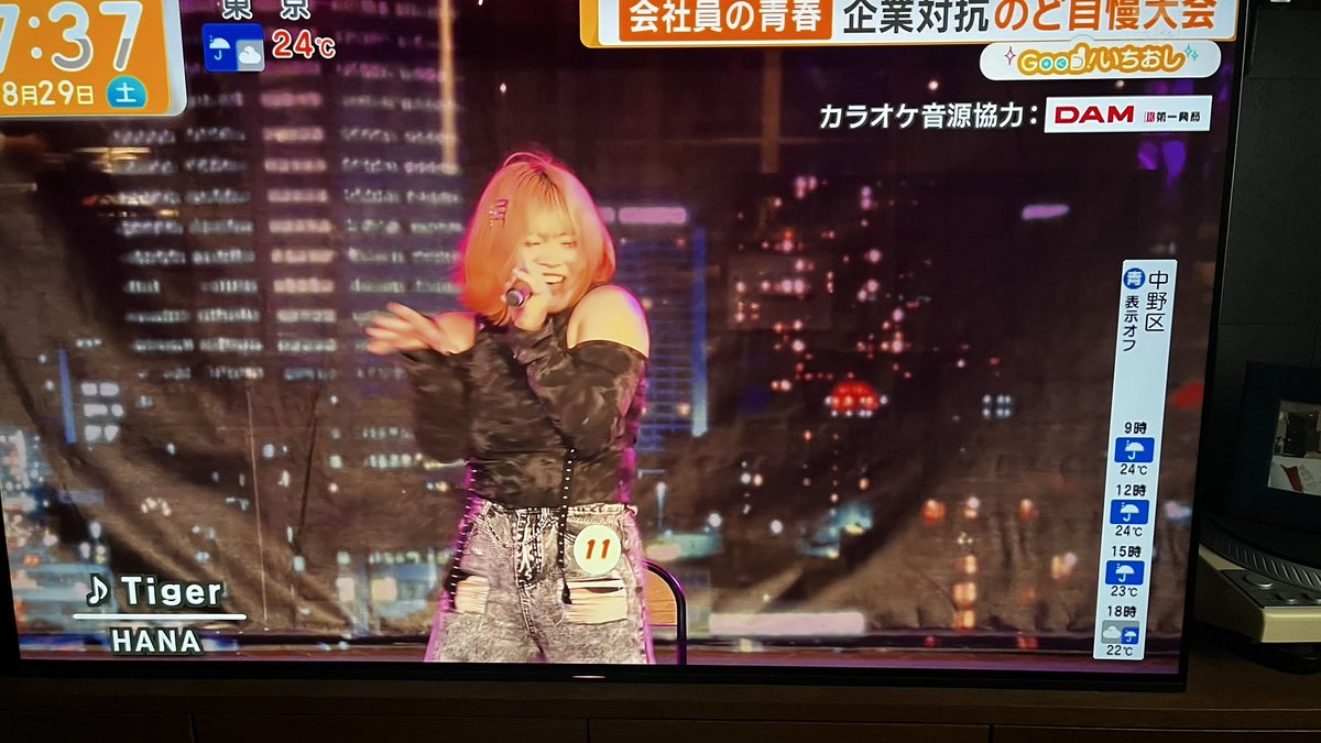 takaku_steadygo's tweet photo. 閣下、HANA、おじさんJUJU、三井不動産レジデンシャルリースなども登場！
#グッドモーニング
#三井ビルのど自慢 https://t.co/yIlVNZwm8v