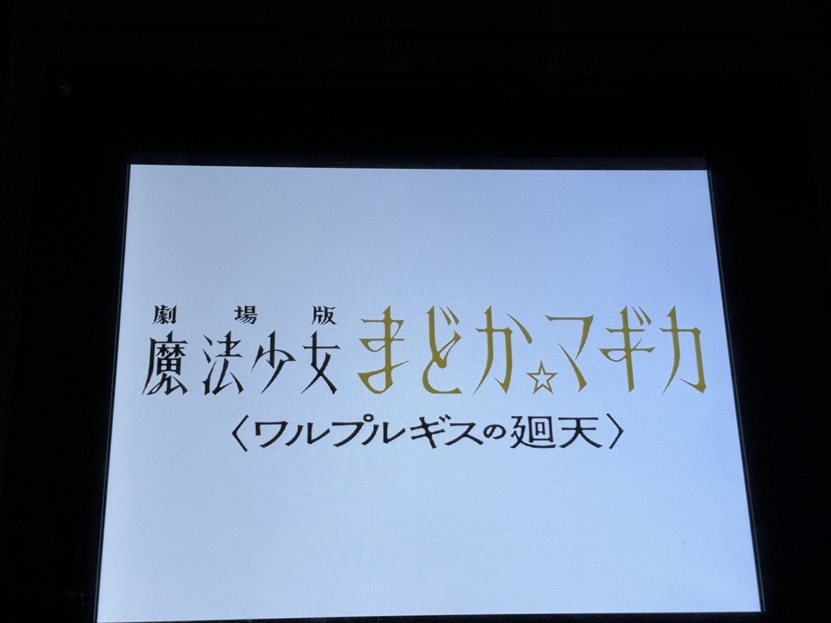 nepcom7's tweet photo. きた https://t.co/uZE1Pors3z