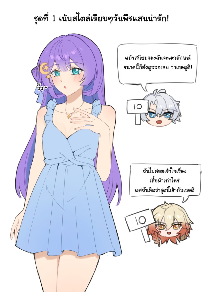 imI_yume's tweet photo. Swimsuit with PhaiMorDei☀️💤🍷
(4/5) https://t.co/jFfUEpnWvT
