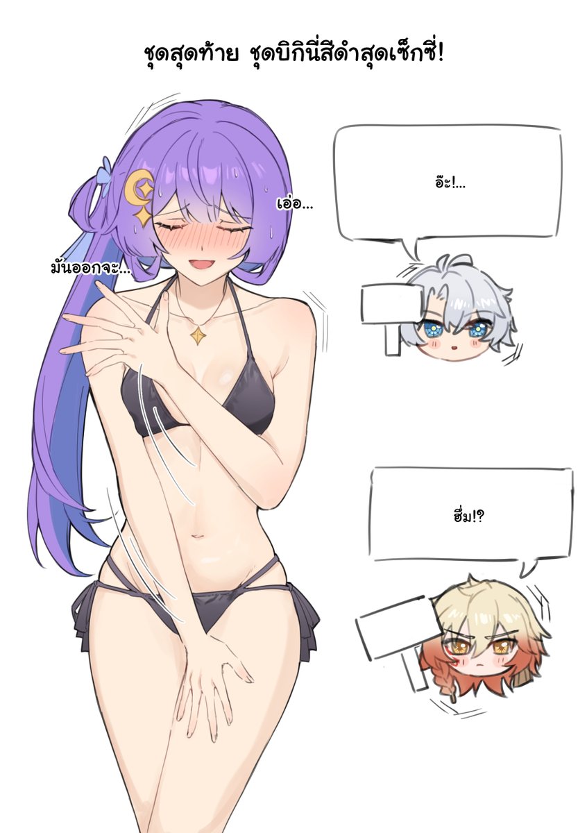 imI_yume's tweet photo. Swimsuit with PhaiMorDei☀️💤🍷
(4/5) https://t.co/jFfUEpnWvT