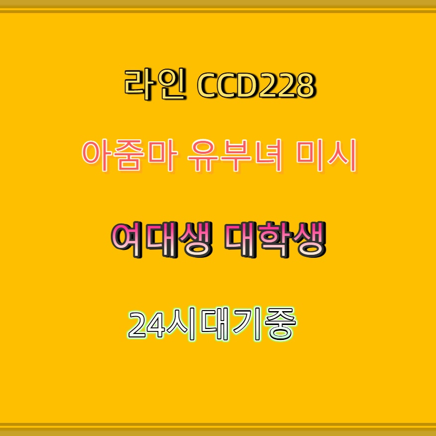 nyennese's tweet photo. #의령 #의령ㅈㄱㅁㄴ #ㄱㄷ #의령ㅈㄱ #조건 🙅 https://t.co/Sen543XvfO