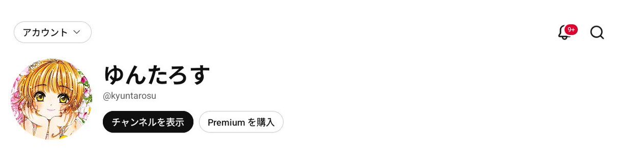 inakasaka's tweet photo. YouTubeのアイコン変えた https://t.co/B9rs59aTmt