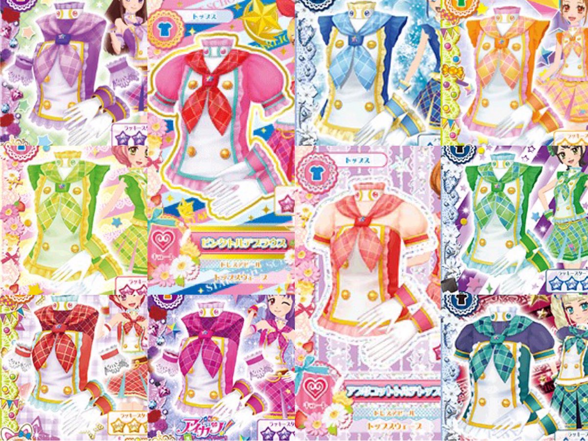 aikatsu_Noble's tweet photo. アイドル活動が筐体に収録されるみたいなので、自分用にスクールドレスをまとめてみました📝
どのみち再収録はされるだろうけど、旧カツカードが使えるので早くマイキャラに着せたい……🥰
↓リプに続きます💦
#アイカツ 
#アイカツアンコール https://t.co/dpXOzyb3fG