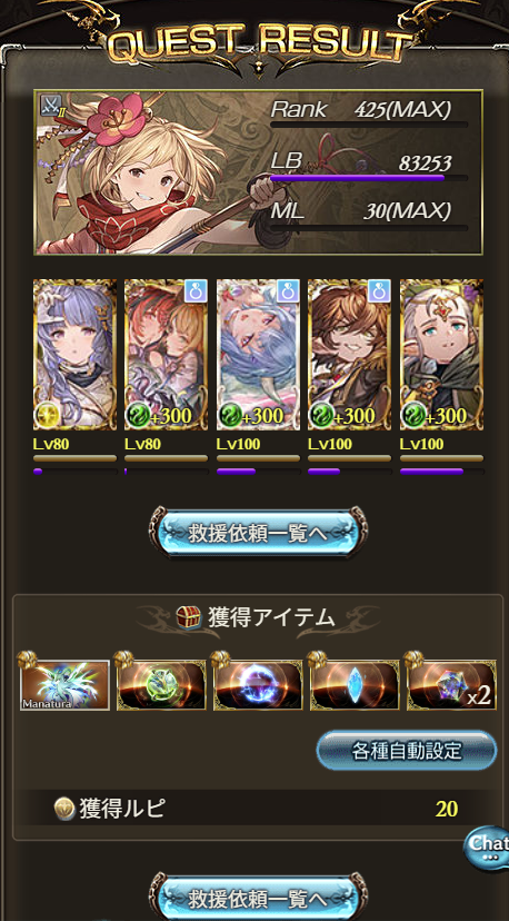 kabe_gake's tweet photo. まなべりでた～ https://t.co/fujg5y0xzE