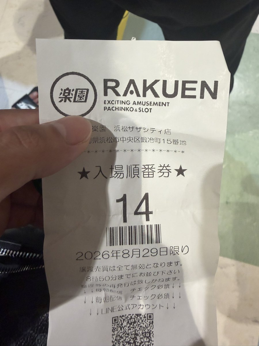 shooooodefu7's tweet photo. 今日は全然良番要らんのよ。
16:15迄癒されたいと思います。 https://t.co/ml58aso1LT