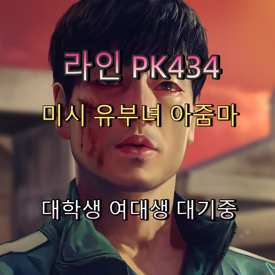 KaYDAS11's tweet photo. #보성 #보성오프 #보성조건 #ㅈㄱ #ㅁㄴ 🤔 https://t.co/ELJBPgJpMh