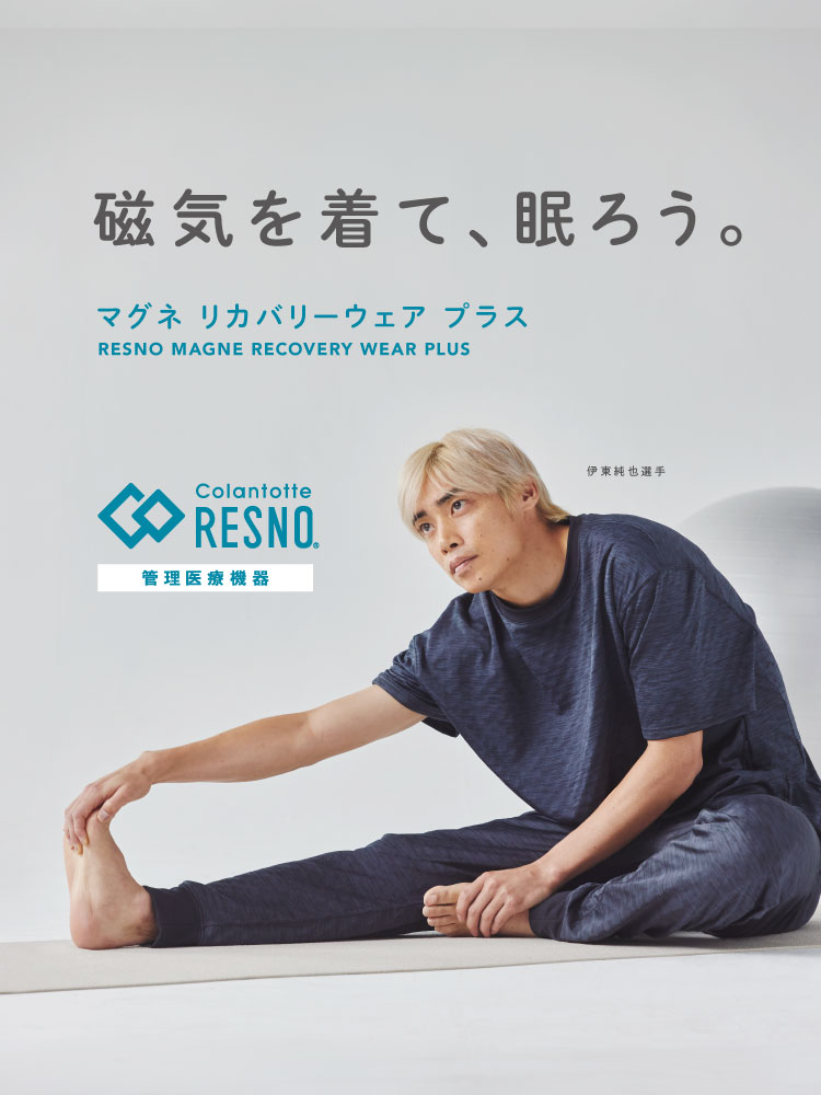 Colan_Totte's tweet photo. ／
今季初ゴール‼️⚽️
＼

ベルギープロリーグ第4節にて
#伊東純也 選手が今季初ゴールを決め、チームも快勝し勝利に貢献‼️

#コラントッテ の #リカバリーウエア でしっかりケアして次節の活躍も応援しています📣 https://t.co/6MA0pVxgAH