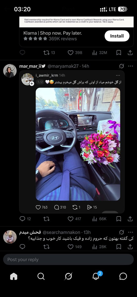 behnazmoradi63's tweet photo. @mishepydamnakni @s00ad00 طرف تو خوابم نميبينه كسى براش از اينكارو كنه ،فيكه https://t.co/cHu4t9AI8Q