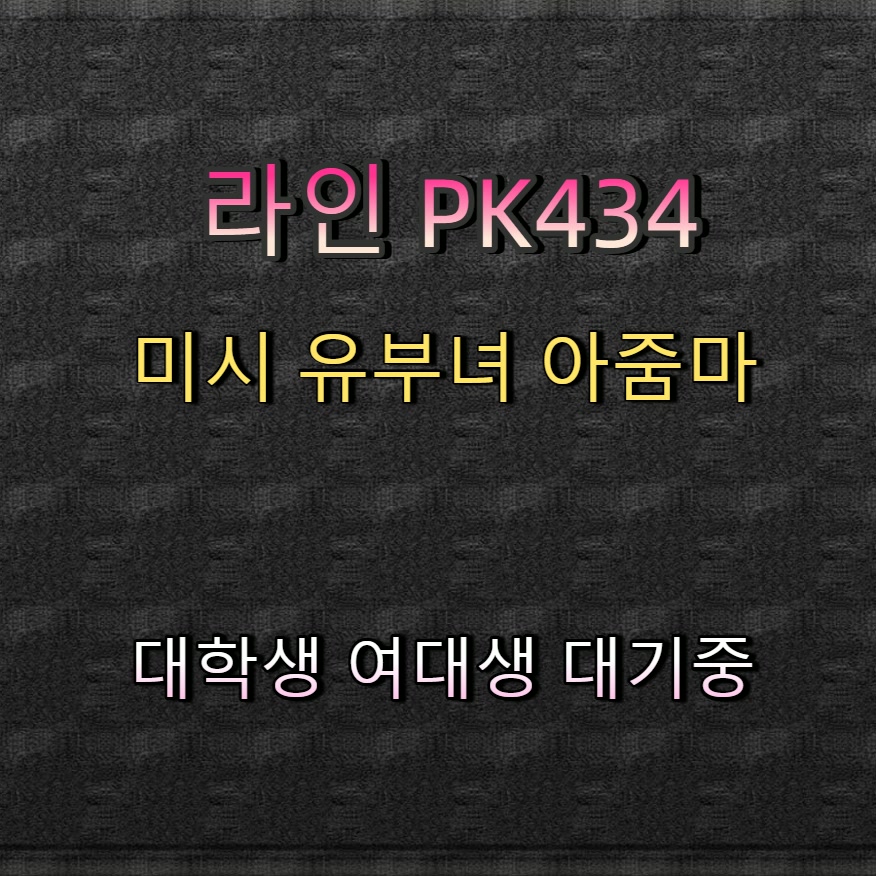 Franchesca_bo_'s tweet photo. #음성 #음성오프 #음성조건 #ㅈㄱ #ㅁㄴ 🐛 https://t.co/7C5FY0uRcs
