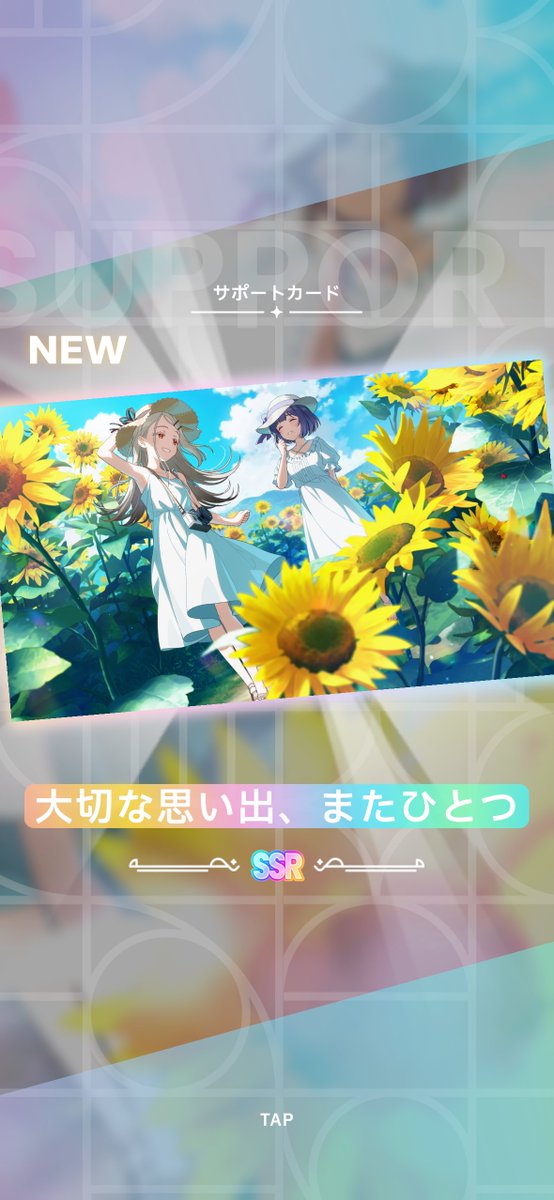 cava2002's tweet photo. めちゃかわ白ワンピース篠澤広と秦谷美鈴サポカも無事ゲット！！ https://t.co/8xT4SUd4V9