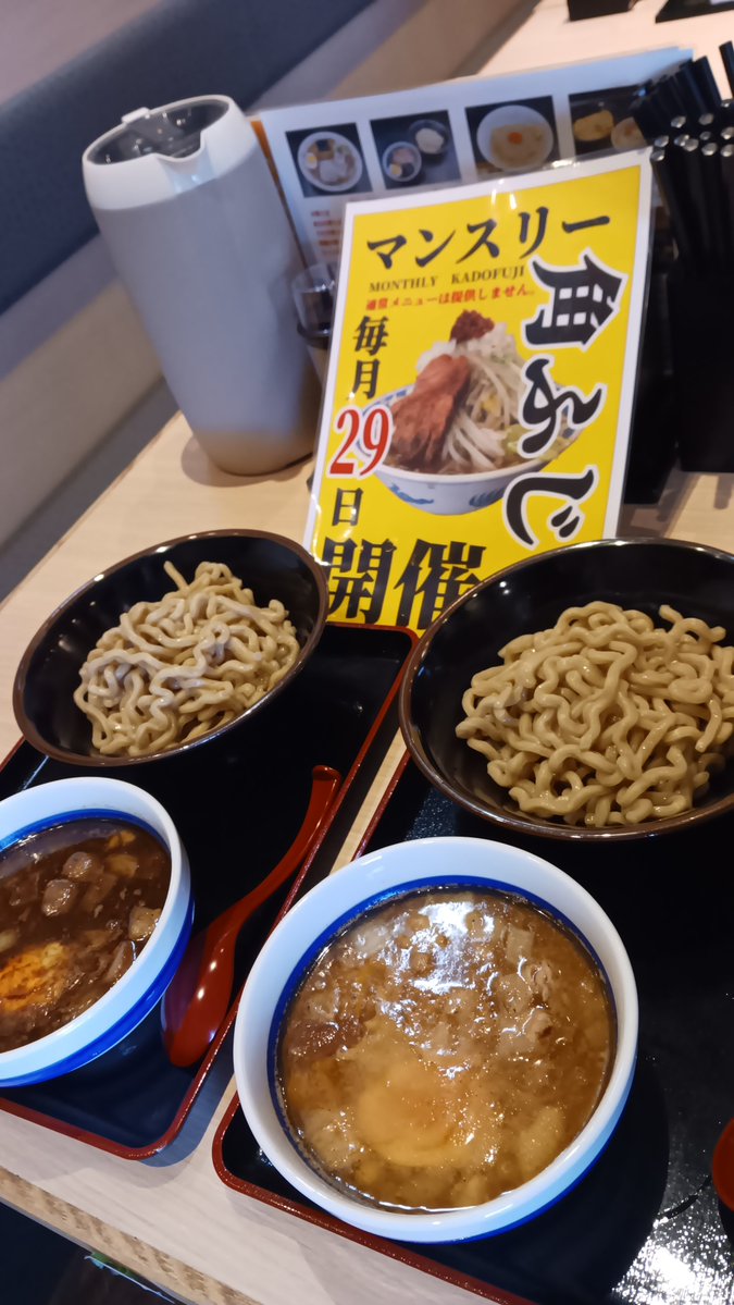 ryutetsu0's tweet photo. おはようございます！

8月29日(土)雨
安です(○･ω･)ﾉ

本日月１イベント『マンスリー角ふじ』
です。

通常メニューはお休みさせていただきます。
雨ですが沢山のご来店お待ちしております♪ https://t.co/syZtJbIeFZ