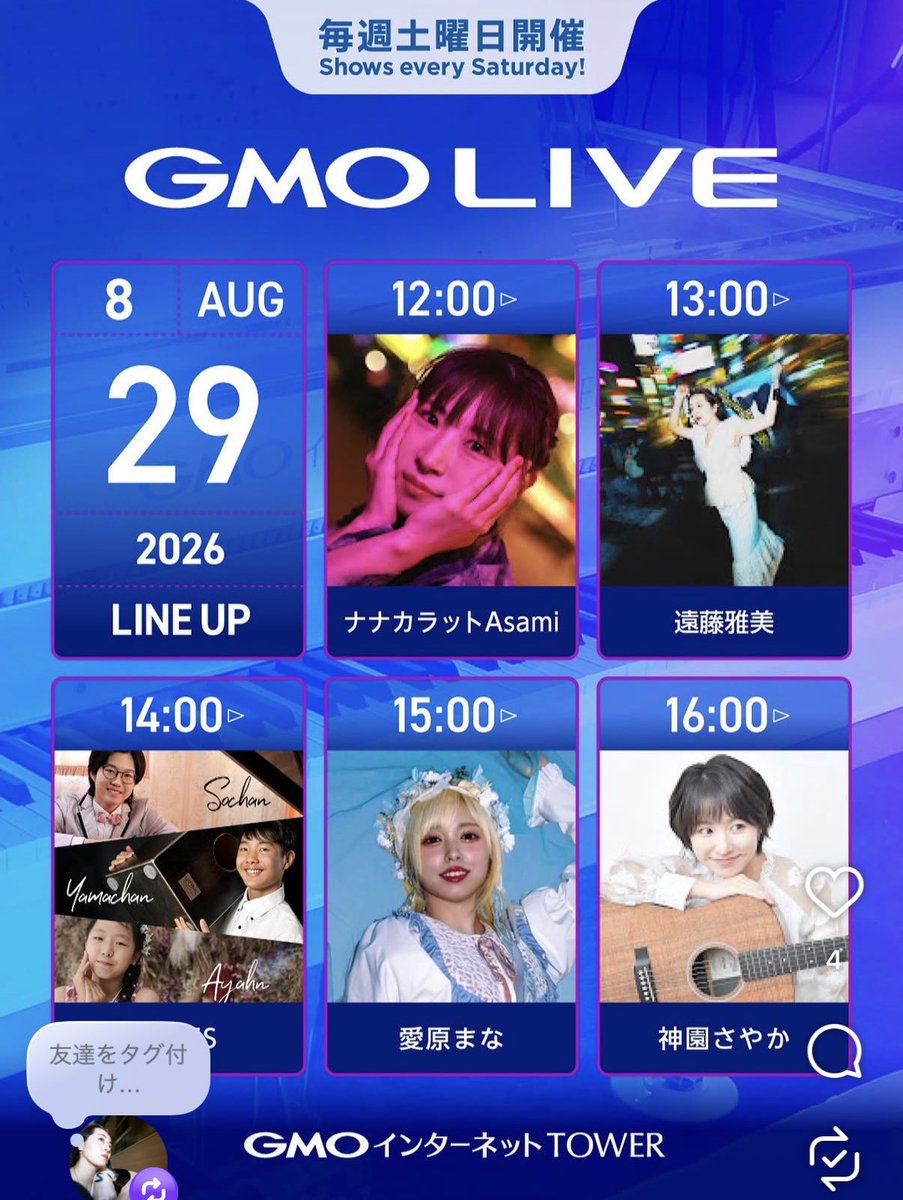 masami_endo's tweet photo. 本日！
私は13時くらい？から３曲くらいやります。#用賀 #gmolive #masami_endo https://t.co/fcM22Hw5lA