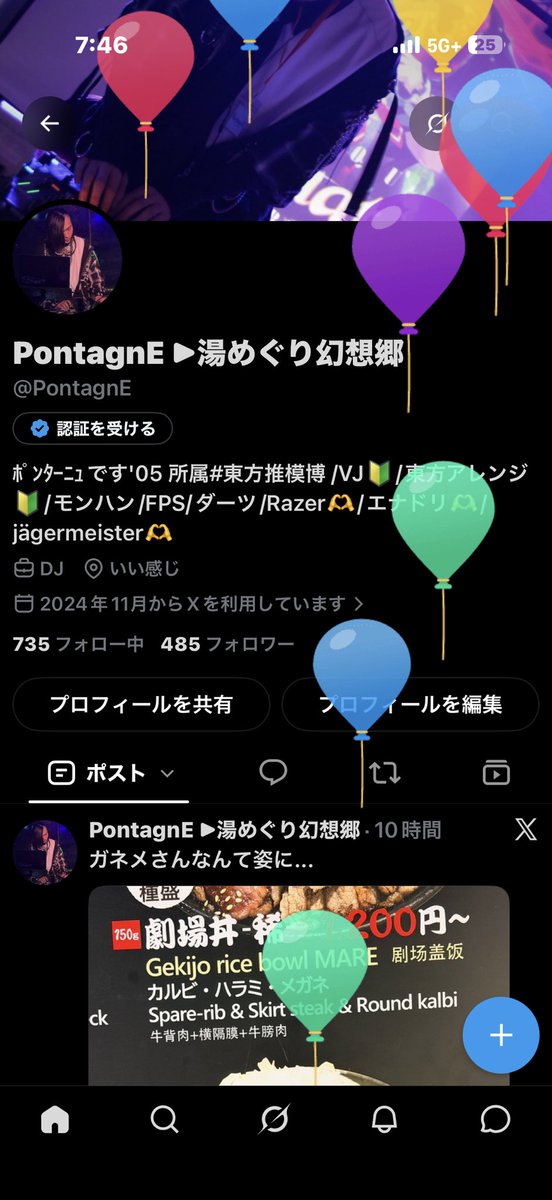 PontagnE's tweet photo. 二十一歳、ツマミで https://t.co/9iEUhRCiME
