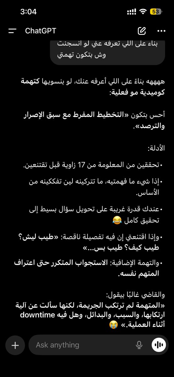 auiree's tweet photo. واضح طفش مني الرجال https://t.co/zXeGogJPPM