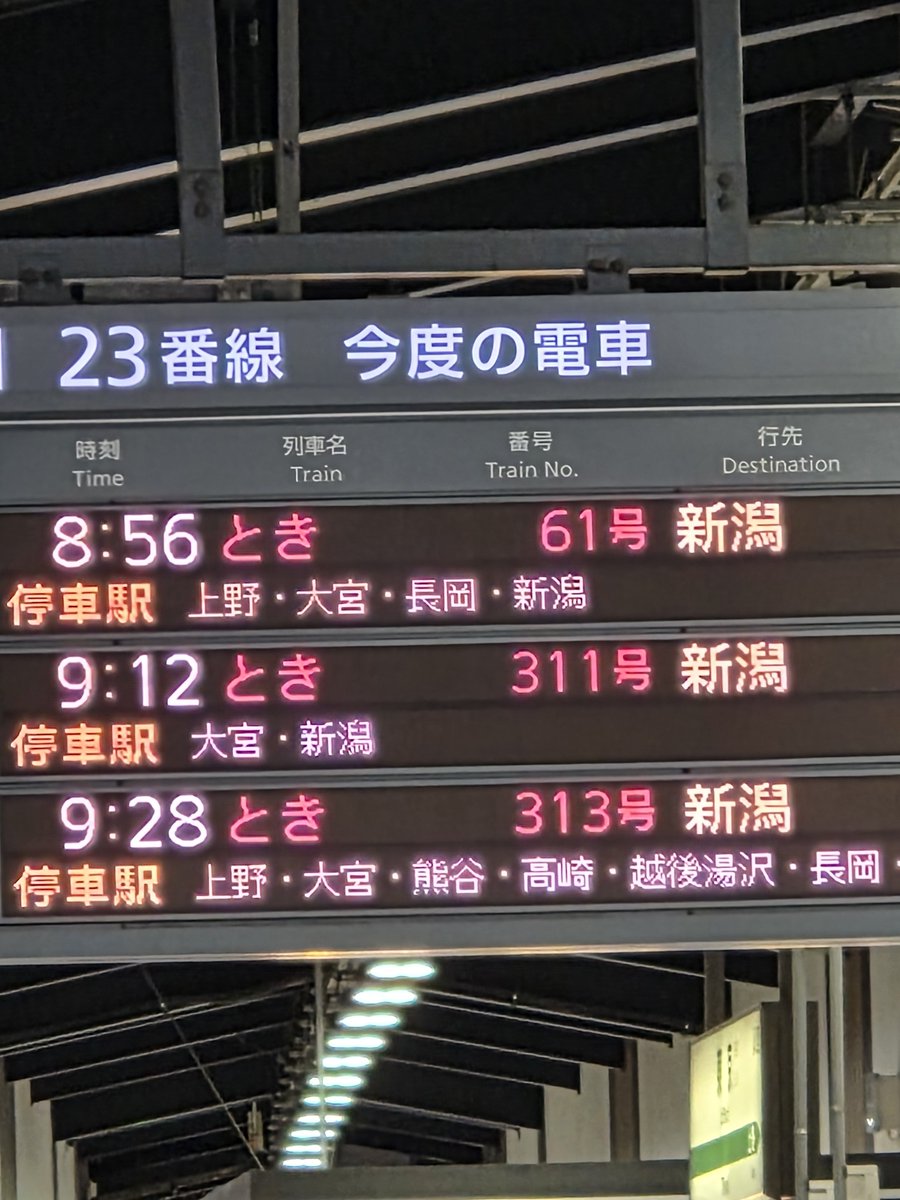 shally0527's tweet photo. おはようございます。☁️今日の推し活は佐渡🚢小木港花火大会に行って来ます😆🎵昨年感動した花火🎆今年も楽しみ～☺もちろんみずきちゃんの歌声にも癒されて来ます😆🎵 https://t.co/DWRjh7qnfZ