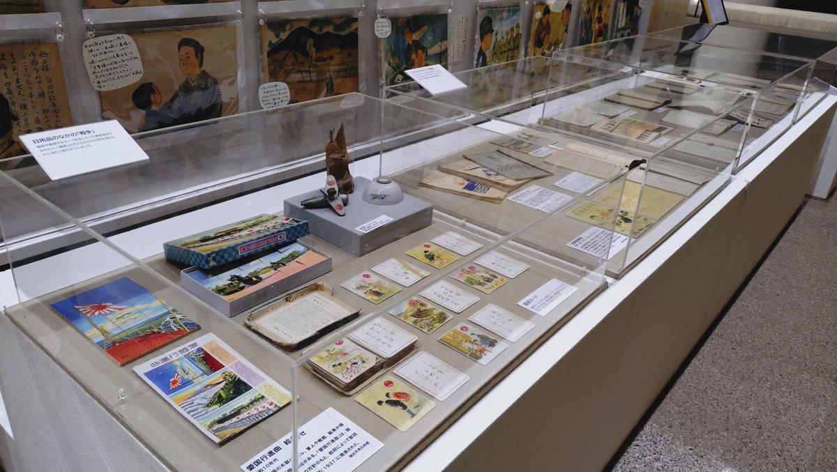 irumacitymuseum's tweet photo. おはようございます☔
エントランス展示「こどもたちと戦争」、常設展 夏の展示は明日8/30(日)までです。まだ見ていない方、もう一度見たいという方ぜひご覧ください。
あいにくの雨ですが、博物館は天候に関係なく過ごせますので、雨の日のお出かけ先にもおすすめです！ご来館お待ちしています✨ https://t.co/8uRkSUPW0r