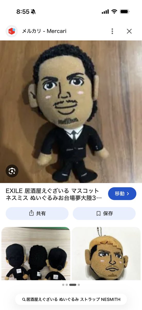nes_ryu_tomo_'s tweet photo. いつもライブ一緒に行ってたぬいぐるみネスくんが見当たらない😭😭😭💔 https://t.co/N6r7bnP0wl