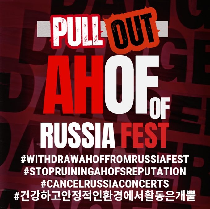 ahofhashtag's tweet photo. 🚨 HASHTAG RALLY NOTICE 🚨

We’re holding again another HASHTAG RALLY with 3 posting waves! 

📣 Let’s stay UNITED and post together at each drop time to create the biggest impact possible.

Every post, like, share &amp; comment counts. ✊ Join the waves and make our voices heard! https://t.co/aZzdzkeWYh