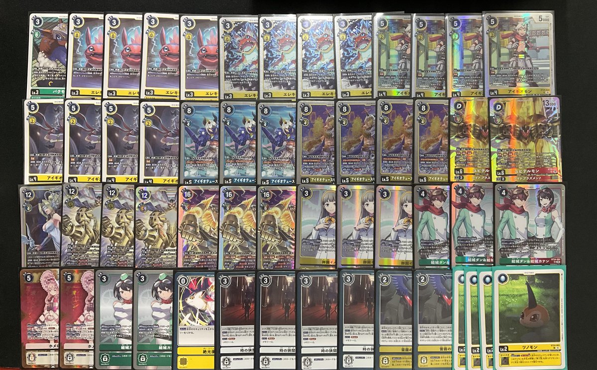 Amakudari_cards's tweet photo. 👾デジモンカード販売情報👾

ショーケースに最新弾『TIMELESS BONDS』

『ユピテルモン』
『ガーディアン・パレス』
『ギア・フォレスト』
『セントラル・タウン』

ツリーに続きます。 https://t.co/8aFECD5u7W