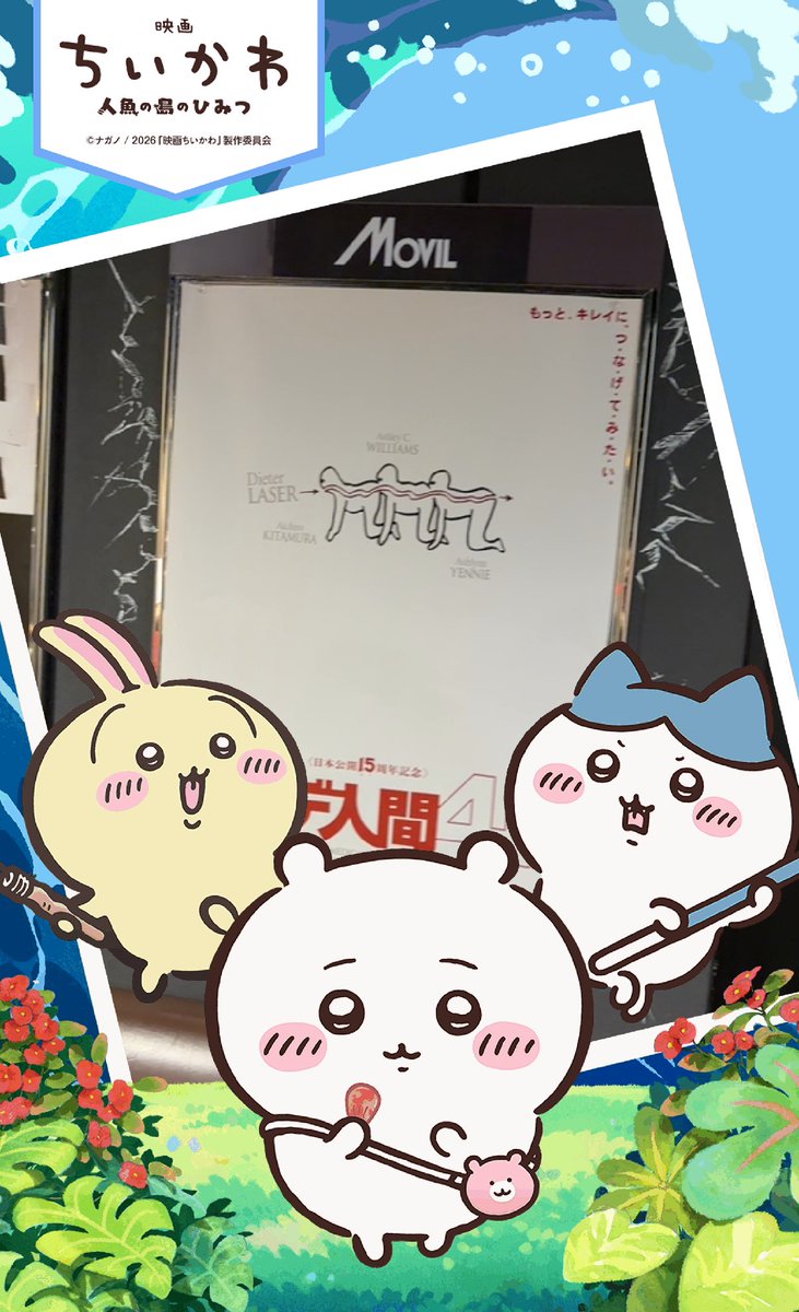 coo_fleur's tweet photo. キャ〜ハハ https://t.co/wsOZJIt2AH