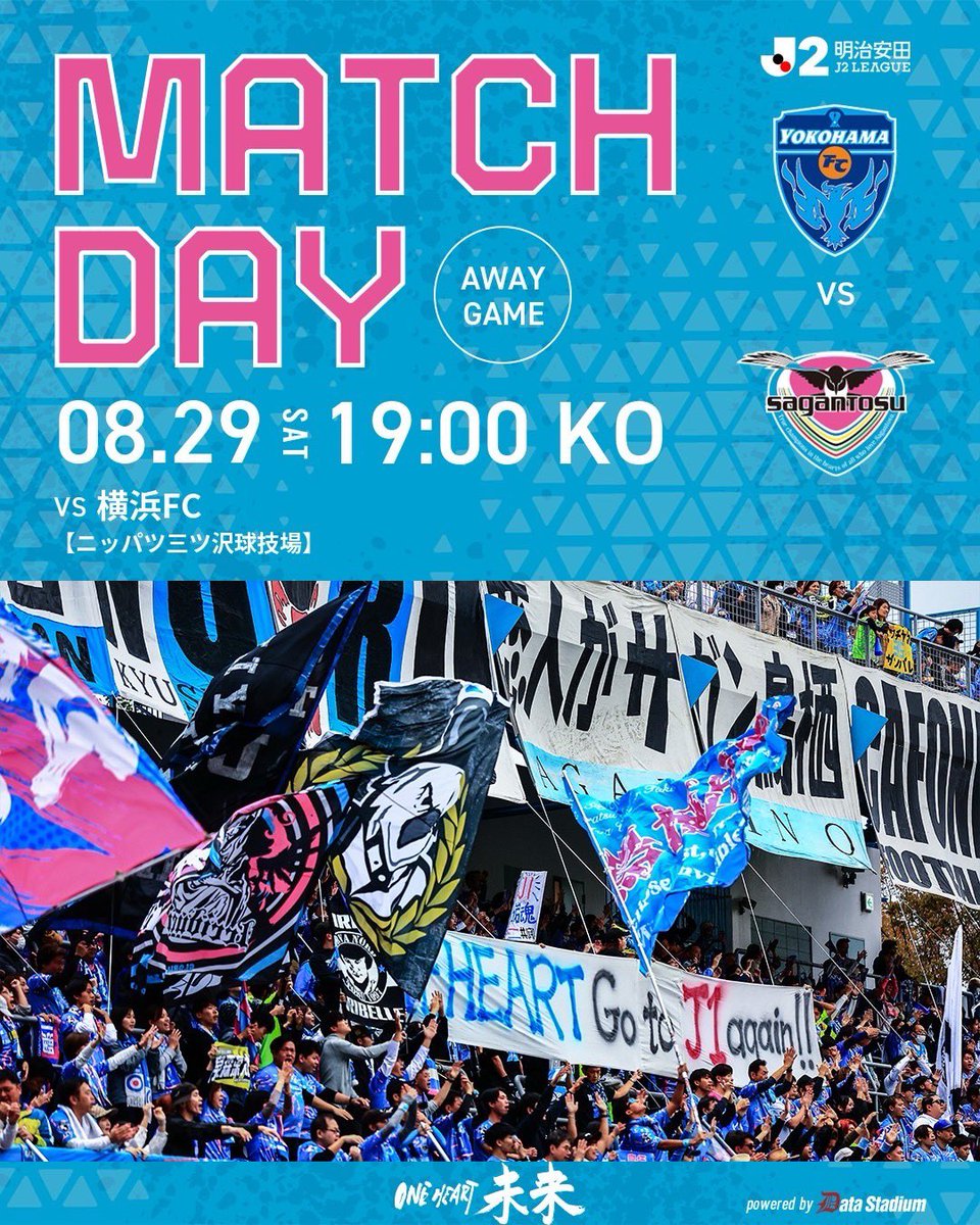 saganofficial17's tweet photo. 本日はマッチデー！

🏆明治安田J2リーグ 第4節
🆚横浜FC
🗓8/29 19:00キックオフ
🏟#ニッパツ三ツ沢球技場

熱い応援をよろしくお願いします🔥

#サガン鳥栖 #ONEHEART未来
#Jリーグ https://t.co/Om5YdcUq8k