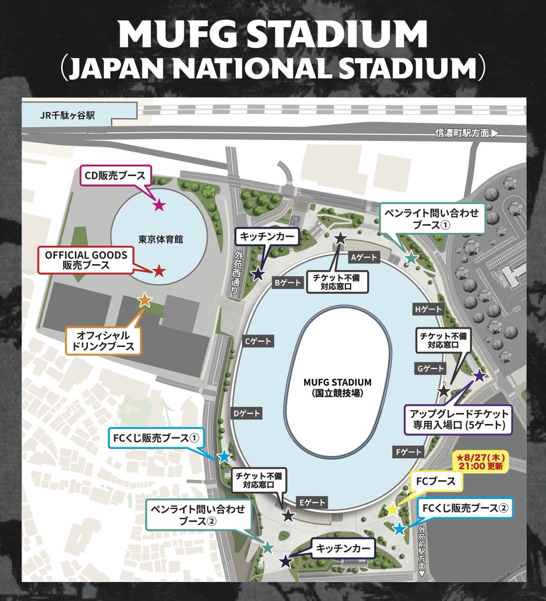 Stray_Kids_JP's tweet photo. Stray Kids
World Tour <RUN IT JAPAN>

8/29(土) MUFGスタジアム(国立競技場)
MD & FC ブース 9:00 OPEN
公演 OPEN 15:30 / START 17:30

⛅️ MDの詳細はこちら
https://t.co/9xFhofxYvp

🕶️ FCの詳細はこちら
https://t.co/NFeaVScg9Z

🚩 特設サイト
https://t.co/ZtP8tfDHJQ

#StrayKids
#スキズ
#RUN_IT
#RUN_IT_JAPAN