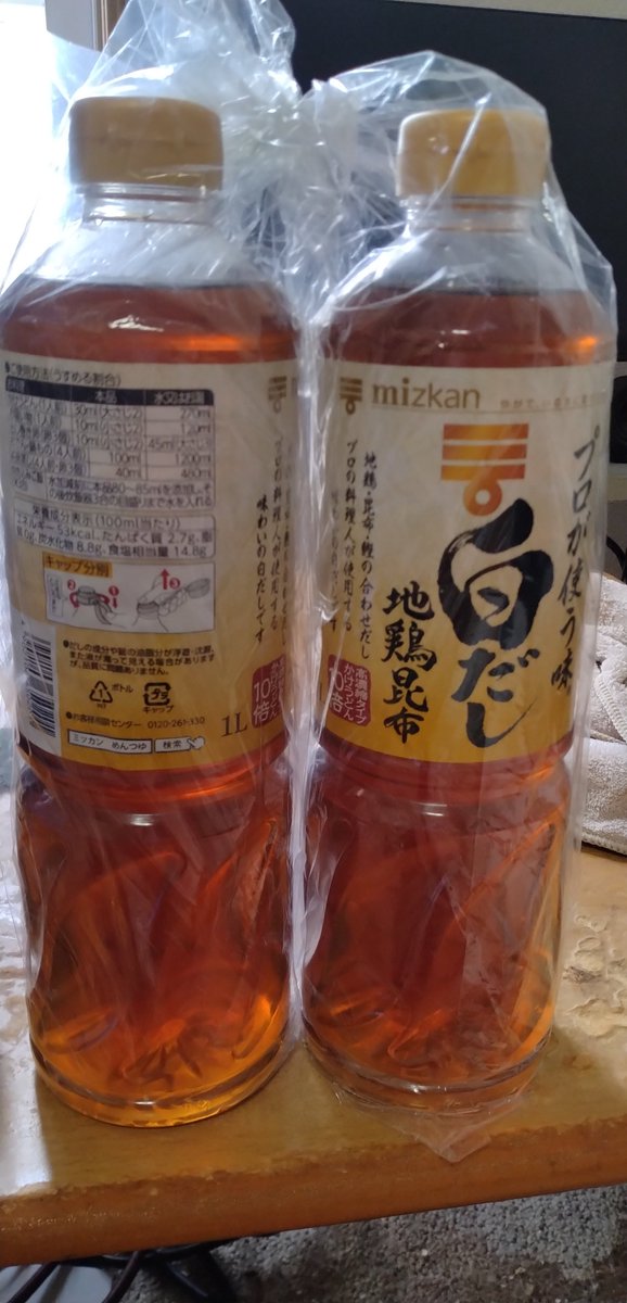 kabe_s_xxx's tweet photo. めんつゆ！白だし着弾！コレだけで冷や麦がメッチャ美味しく。 https://t.co/ynRSqzabct