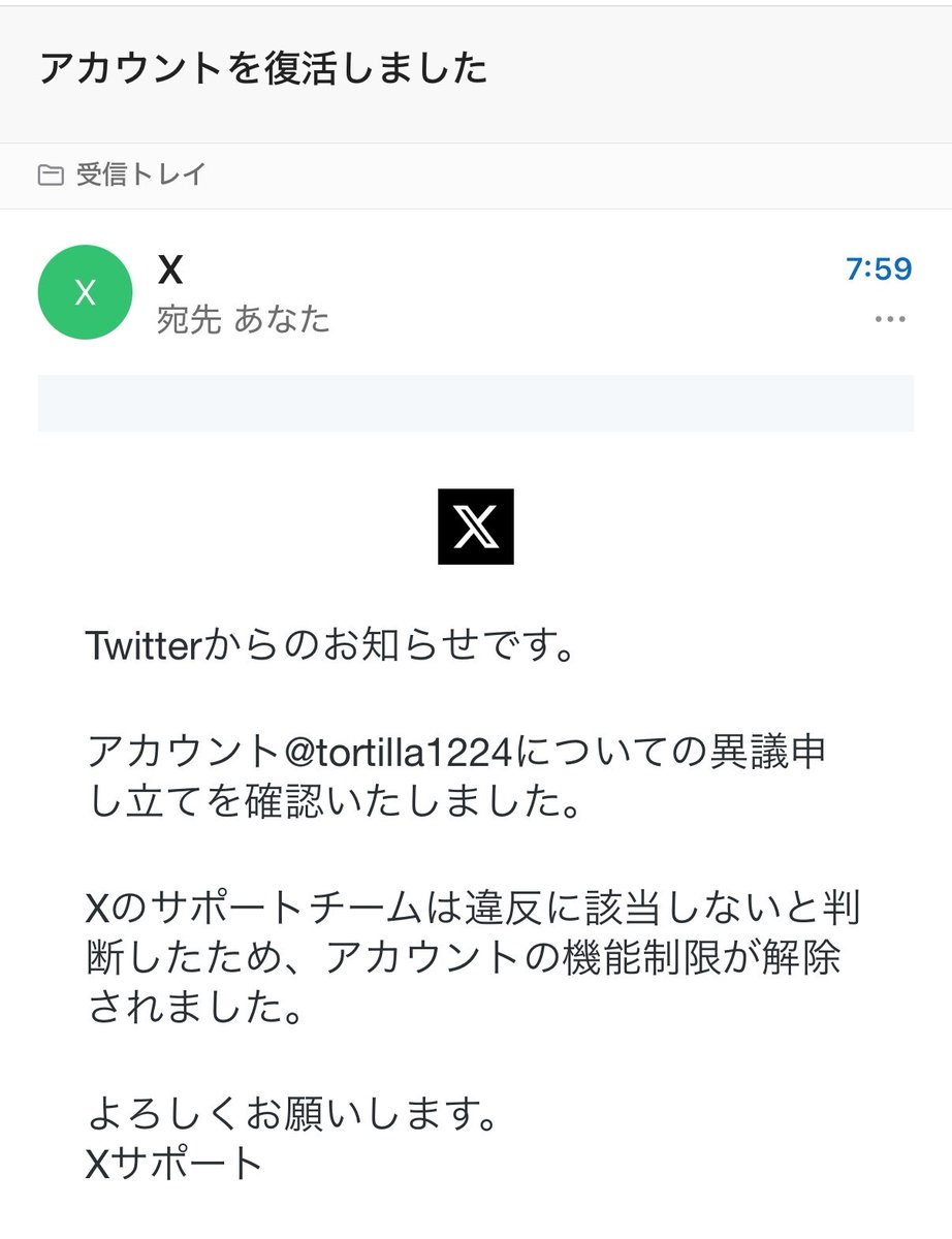 tortilla1224's tweet photo. 当然の結果😤 https://t.co/pbME5OMhEq