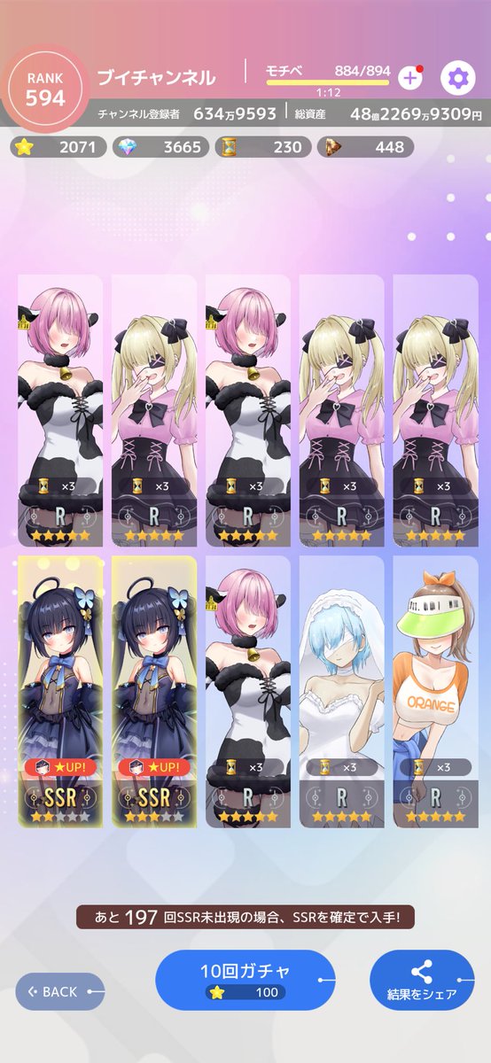 NeGi726's tweet photo. ドリームスターガチャで夜蝶ノワールが当たったよ！
ios: https://t.co/pEoDDxwlb0
Android: https://t.co/1jiFKscv1v
 #ブイライフ https://t.co/LJaiVlb5Fj