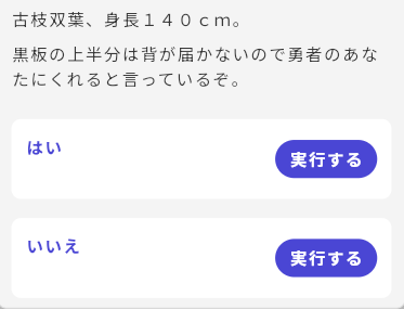 hiro_takano's tweet photo. 同卓いただいた方からアイディアをいただき、てがかりに実装。
…いや、ほんとに大したことは書いてませんが、読み合わせスタート前に触っていただけると幸いです。
(｀・ω・´)ゝ

#古枝エルフは青春をめぐる　#ウズ https://t.co/6eqUBLIP9M