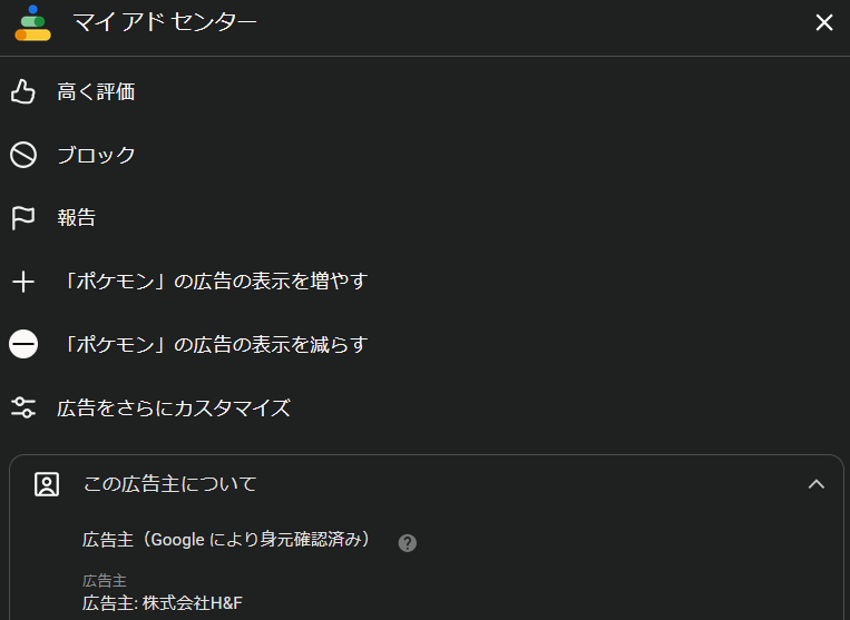 SIMA_cpp's tweet photo. 最近オリパの広告多いしうざすぎる
てかポケモンのタグで紐づけてきてるのきしょすぎるだろ https://t.co/czVXhXRqEN