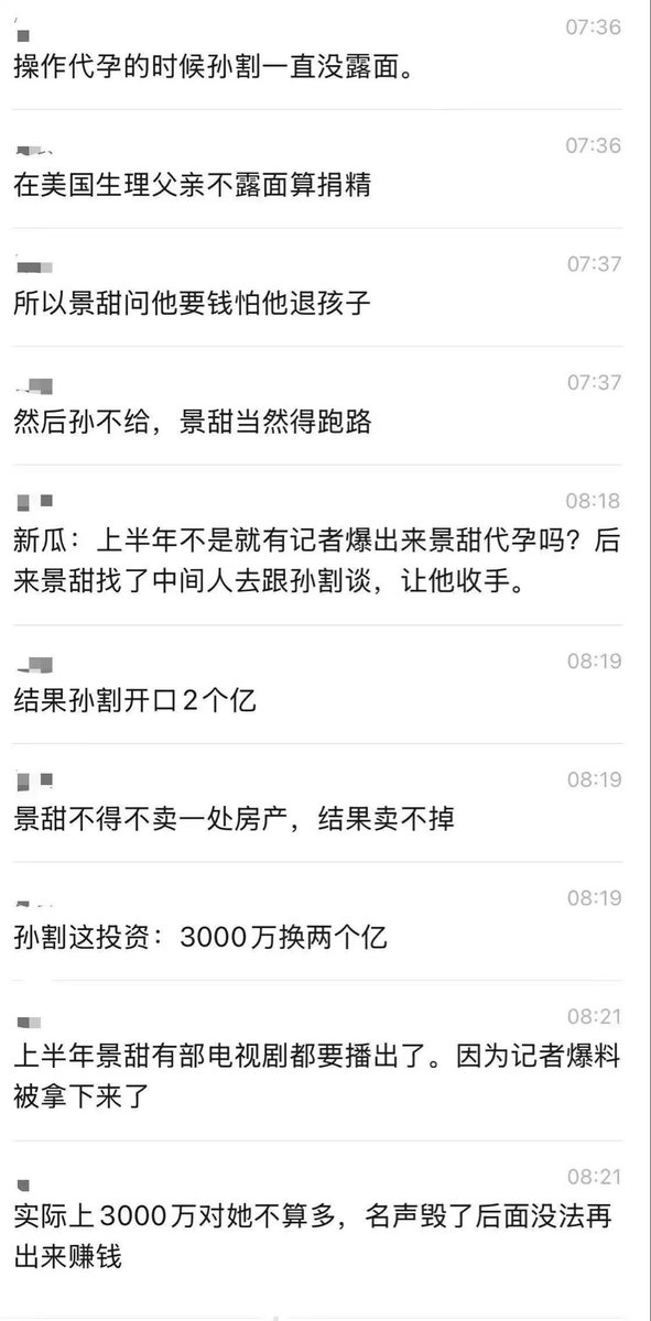 WanDouFeng's tweet photo. 卧槽、这才是我熟悉的孙哥应该有的操作🙃 https://t.co/39T0jyLUea