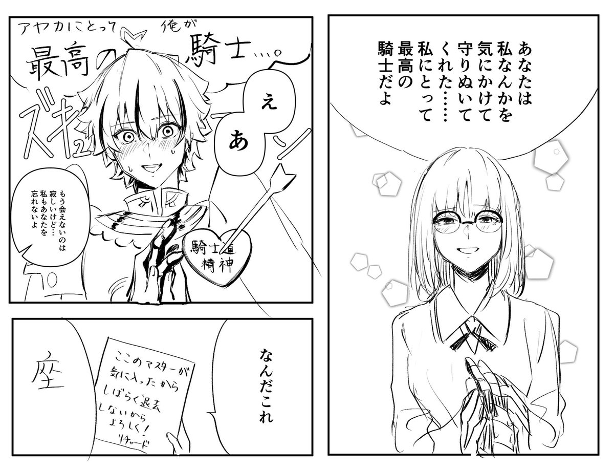 1007suzuhiko's tweet photo. 10巻これがいい https://t.co/2t9nV4yW20